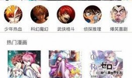 3D漫画免费网址